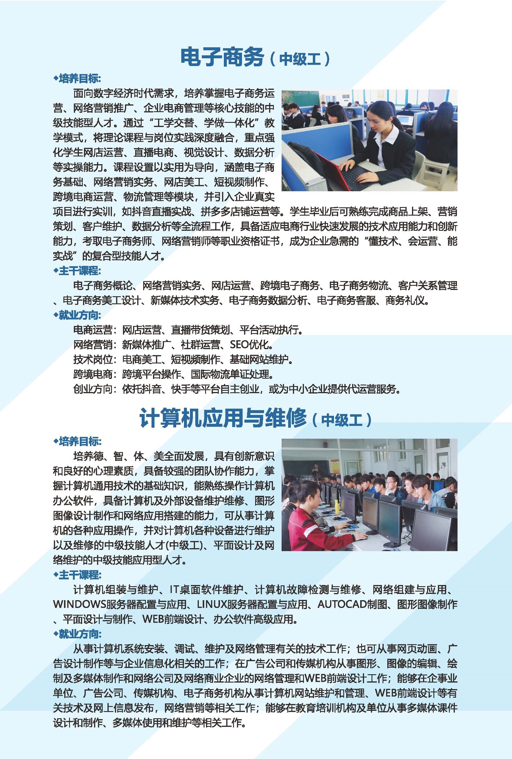 技校04.jpg