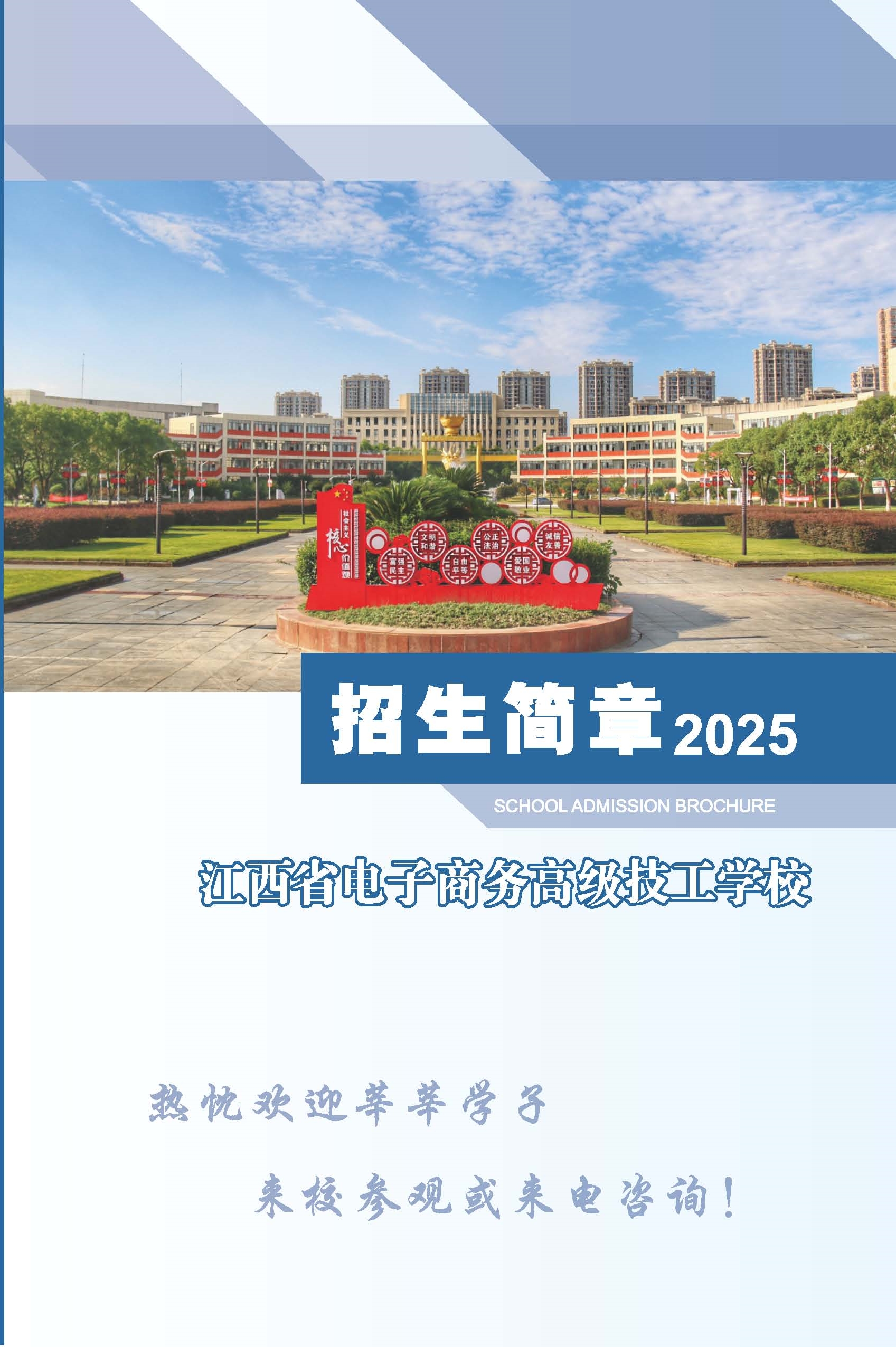 技校01.jpg