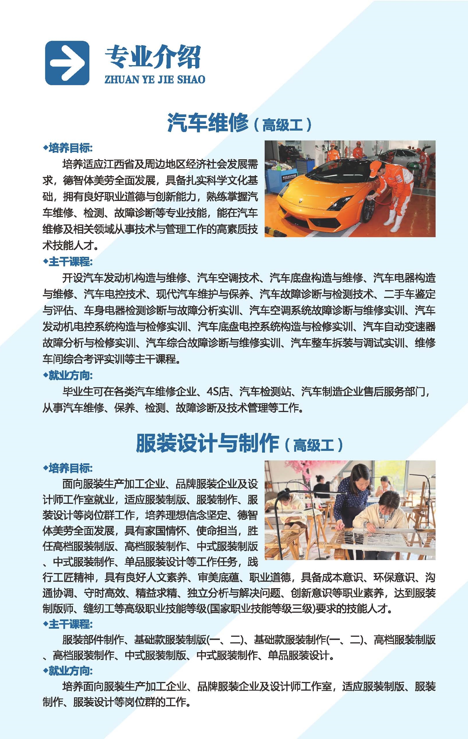 技校03.jpg