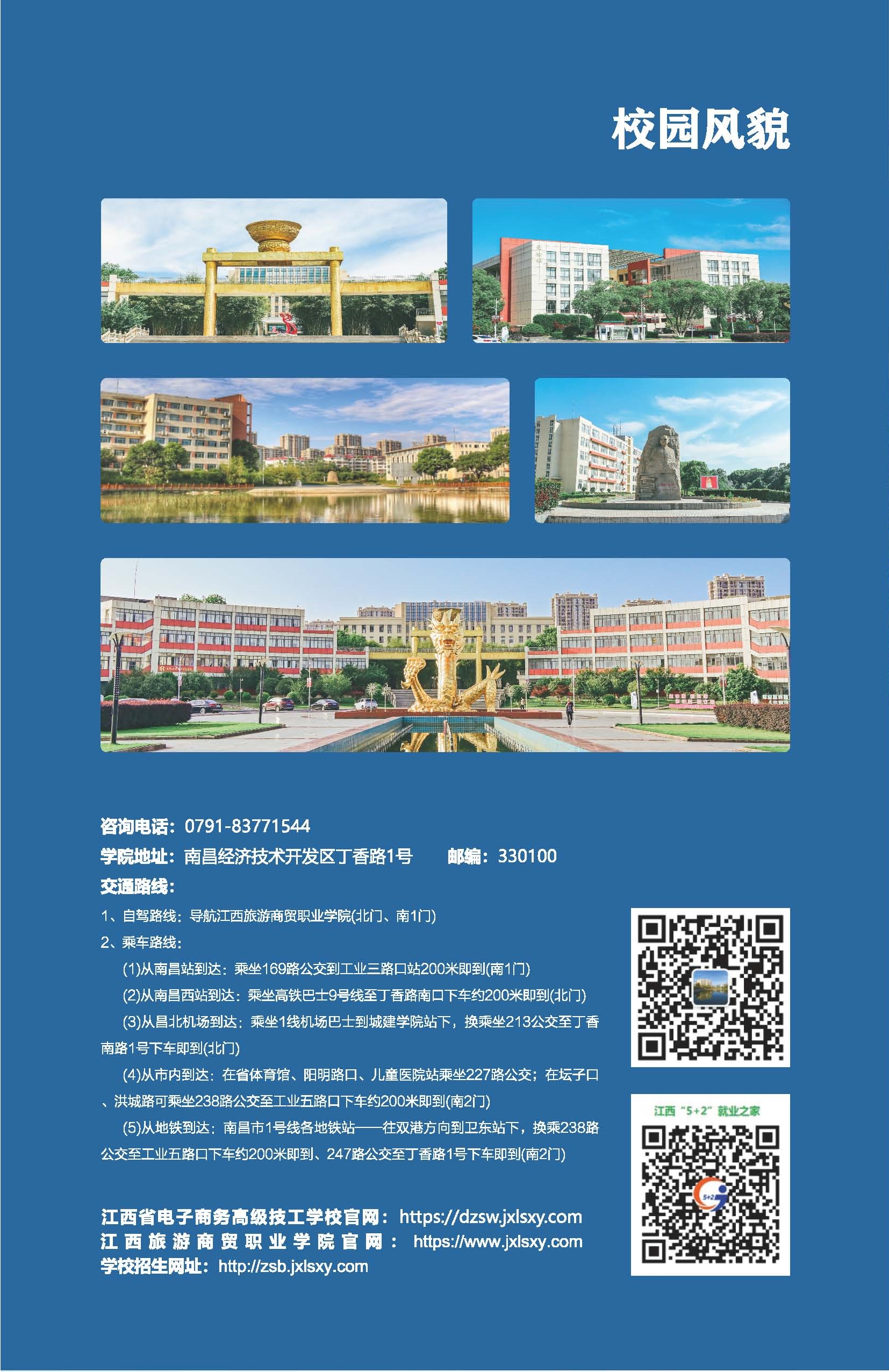 技校06.jpg