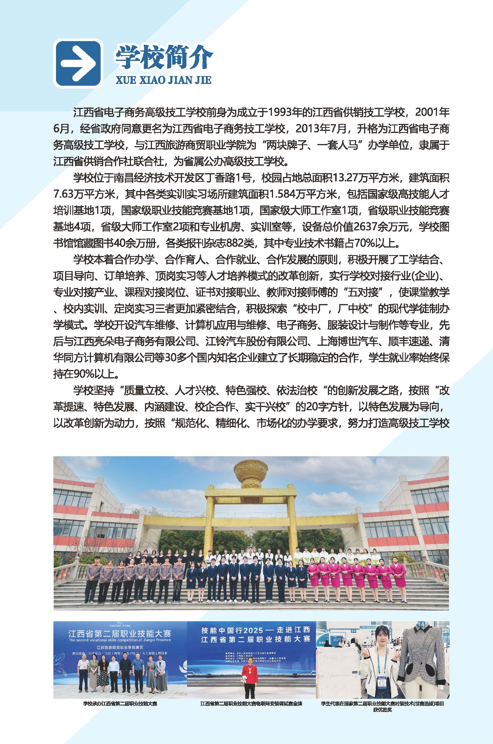 技校02.jpg